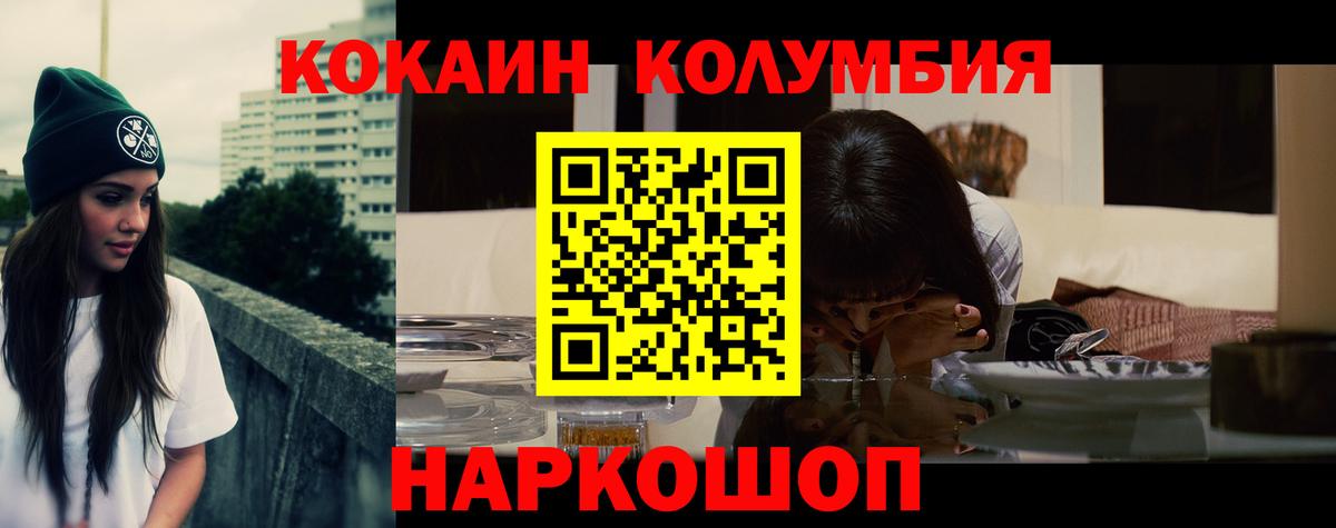 КОКАИН Боливия Александров