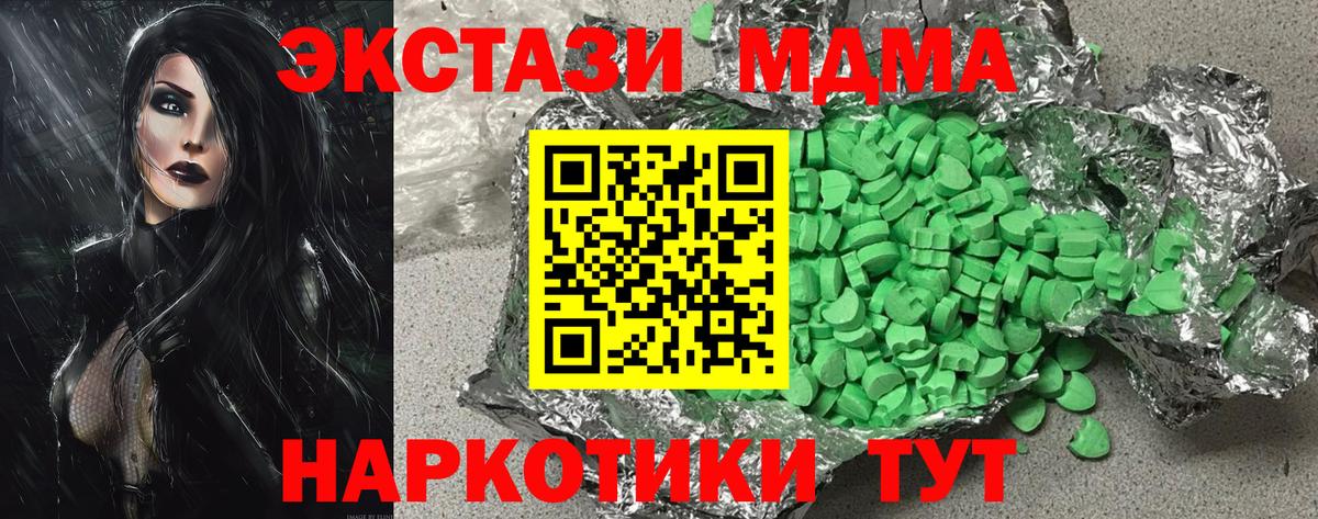 COCAIN  МДМА  Вход с VPN  А ПВП СОЛЬ кристаллы  Гашиш  МАРИХУАНА  МЕТАМФЕТАМИН  Александров  МЕФ   ГАШ 