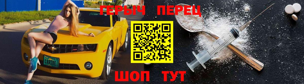 Героин гречка  Вход с VPN  ГЕРОИН  Александров 