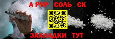 а пвп мука Абинск