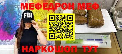кокаин перу Апшеронск