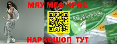 прущий лед Абакан
