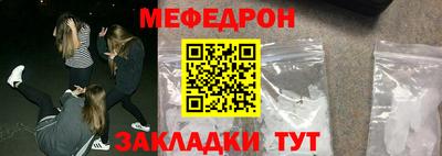 амф Азнакаево