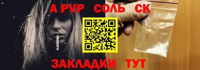 амф Азнакаево