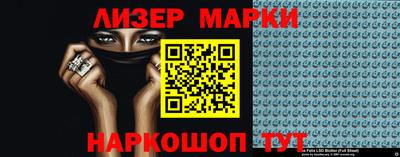кокаин перу Апшеронск