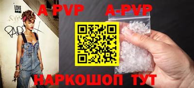 амф Азнакаево