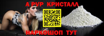 прущий лед Абакан