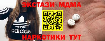 кокаин перу Апшеронск