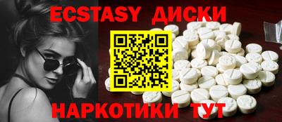 кокаин перу Апшеронск