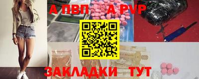 метадон Апрелевка