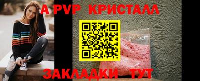 прущий лед Абакан