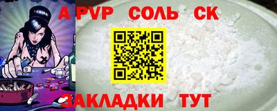 мет Аргун