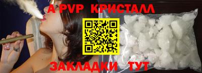 метадон Апрелевка