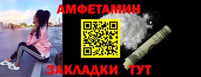 амф Азнакаево