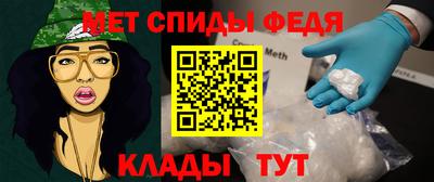 прущий лед Абакан