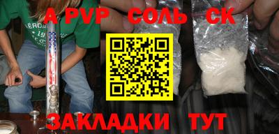 прущий лед Абакан