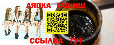 амф Азнакаево