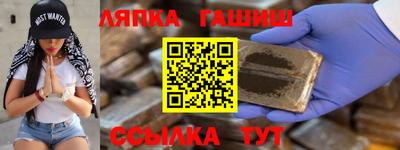 амф Азнакаево