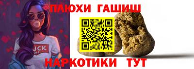 кокаин перу Апшеронск