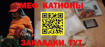 амф Азнакаево