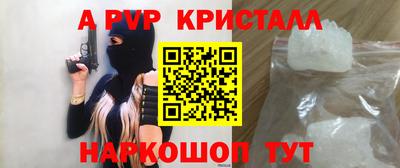 прущий лед Абакан
