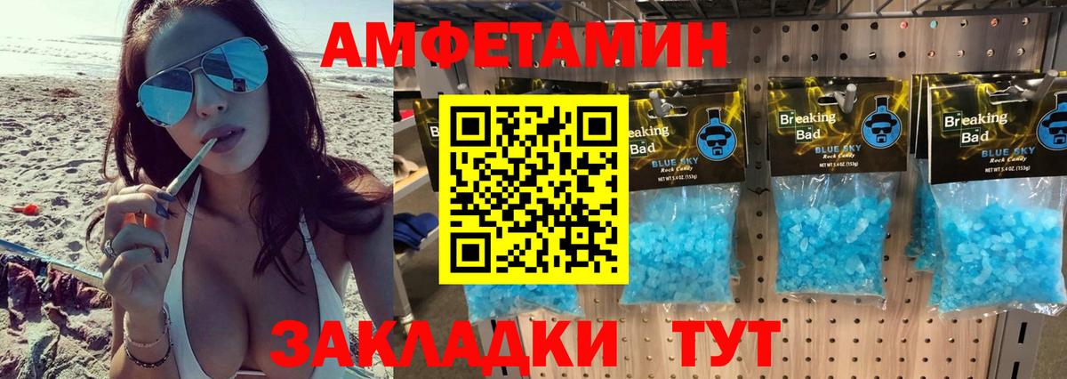 Первитин мет Александров