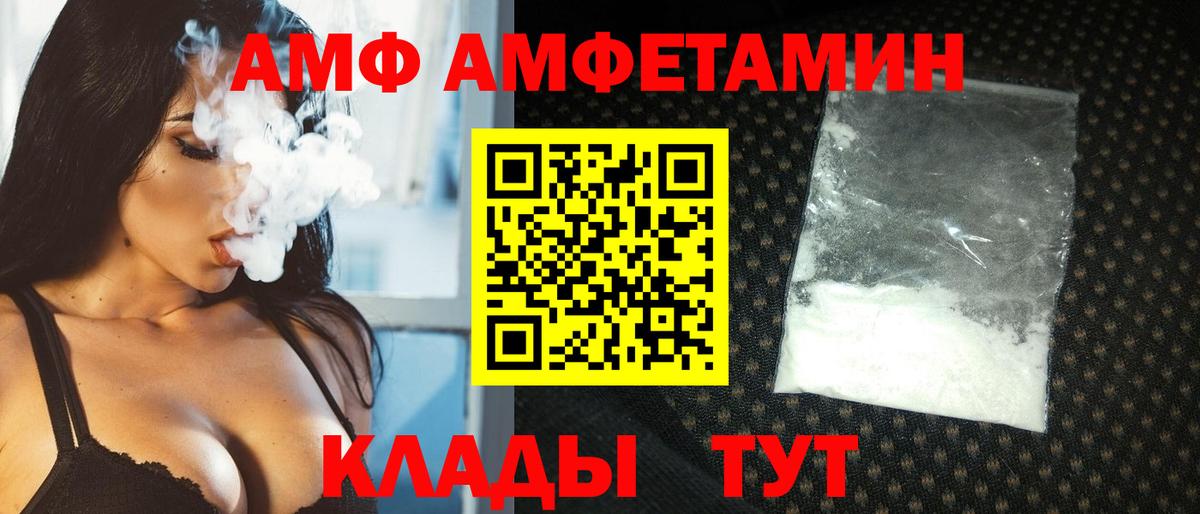 Первитин мет  Вход с VPN  МЕТАМФЕТАМИН  Александров 