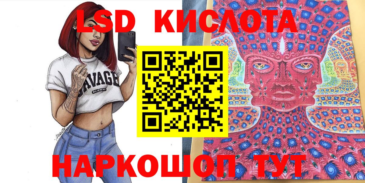 Наркотические марки 1,8мг Александров