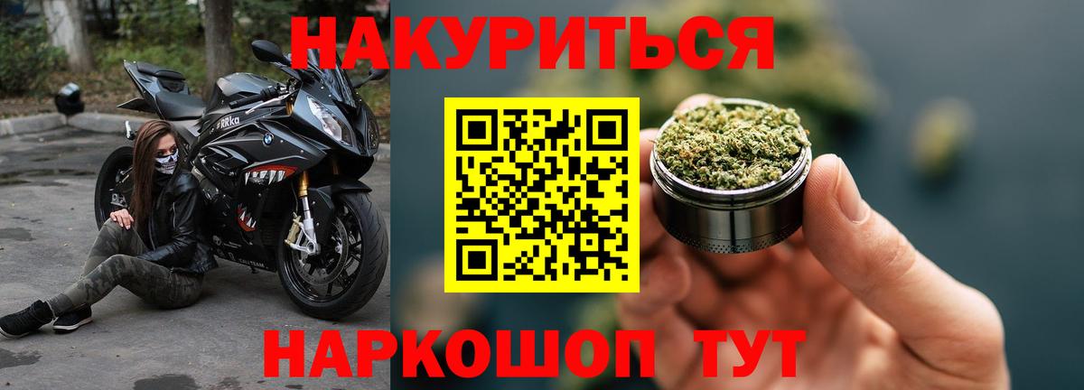 Бошки Шишки индика Александров